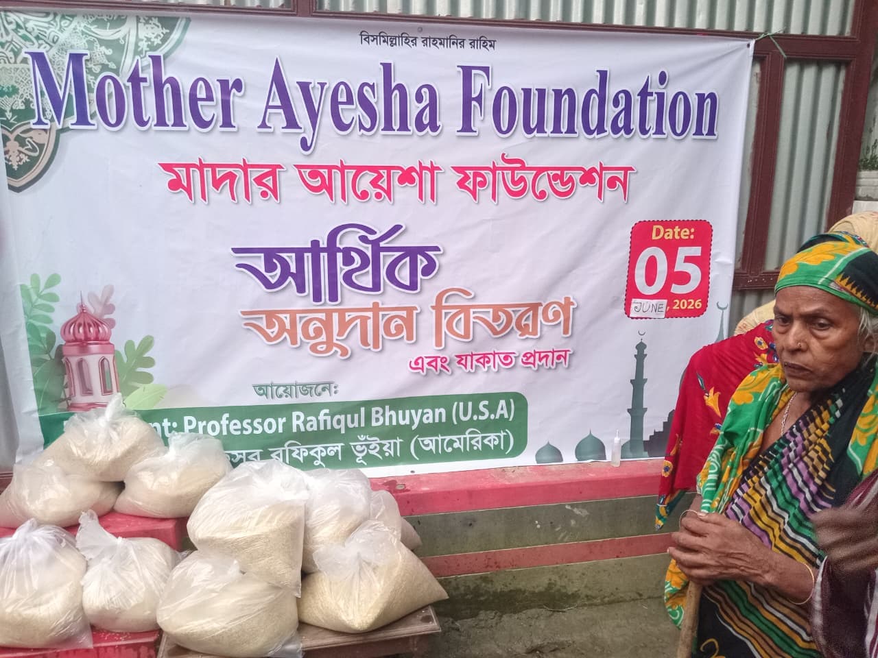 Mother Ayesha Foundation's financial aid and zakat distribution, June 5, 2026