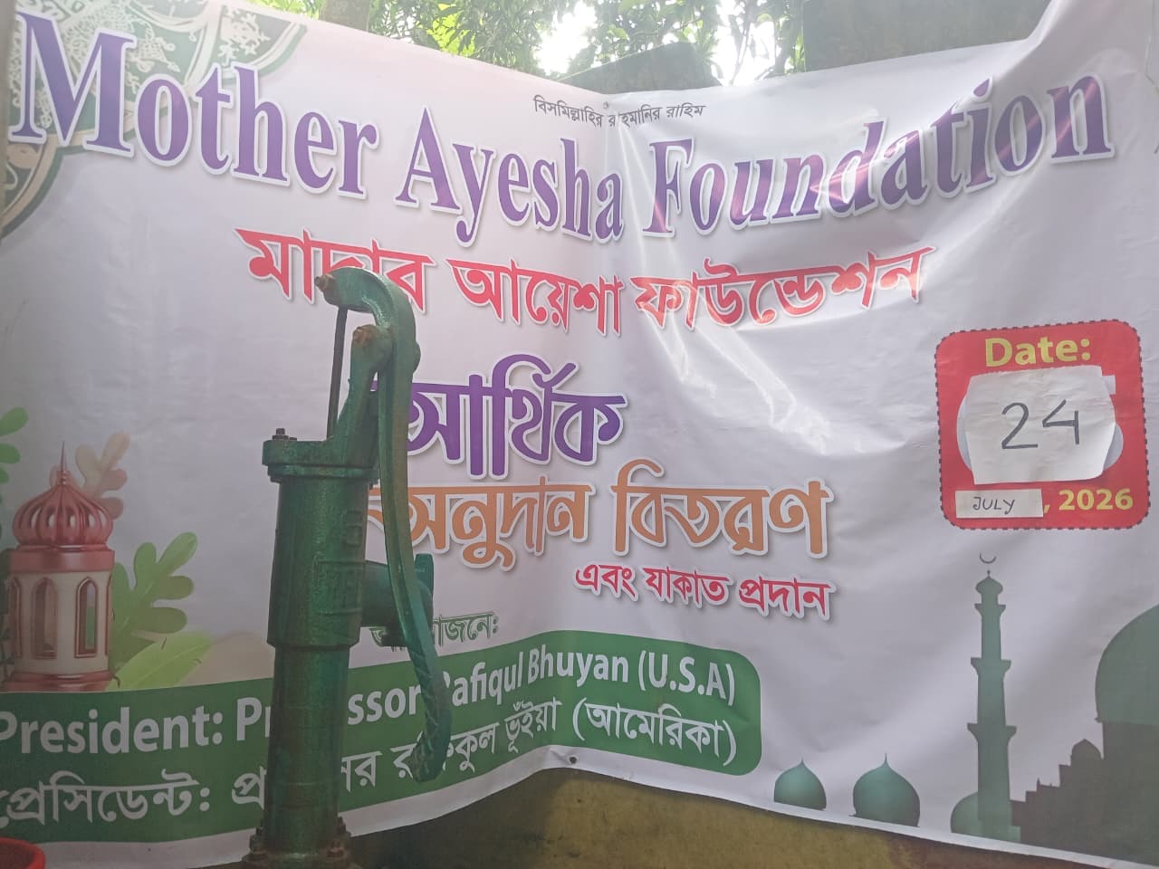 Restoring Access to Clean Water